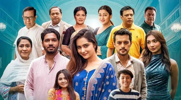 দেড় ঘণ্টার মেগা পর্বে শেষ হচ্ছে ‘এটা আমাদেরই গল্প’